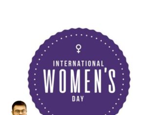 আন্তর্জাতিক নারী দিবসের শুভেচ্ছা