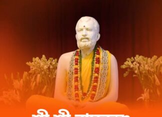 ঠাকুর শ্রী শ্রী রামকৃষ্ণ দেবের আবির্ভাব তিথিতে শ্রদ্ধার্ঘ্য