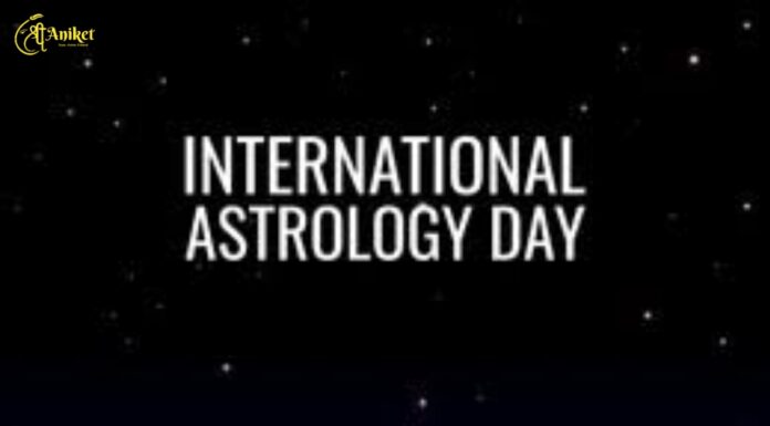 আন্তর্জাতিক জ্যোতিষ দিবসের শুভেচ্ছা