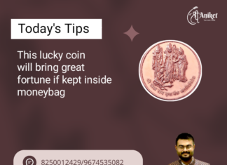 দৈনিক উপাচার : ২ রা জুন ২০২৪ – জয় মা মুক্তেস্বরী