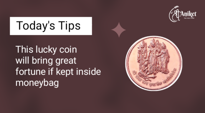 দৈনিক উপাচার : ২ রা জুন ২০২৪ – জয় মা মুক্তেস্বরী