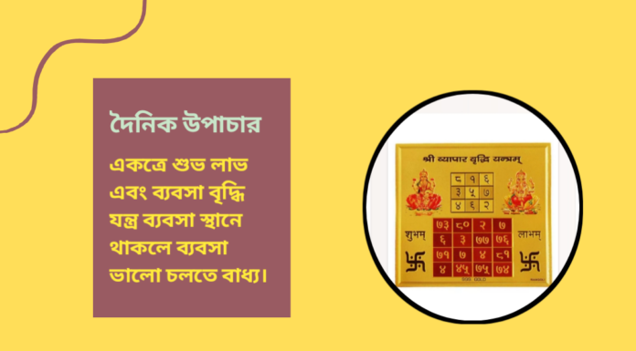 দৈনিক উপাচার : ২২ জুন ২০২৪ – জয় মা মুক্তেস্বরী