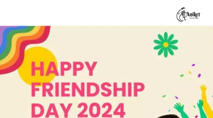 ফ্রেন্ডশিপ ডের শুভেচ্ছা