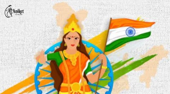 ভারত মাতার জয়