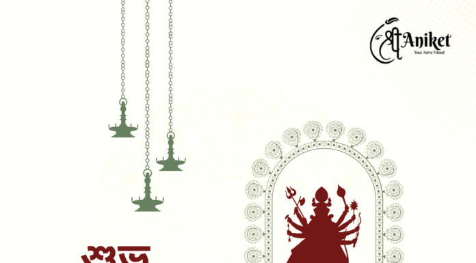 জগদ্ধাত্রী পুজোর শুভেচ্ছা