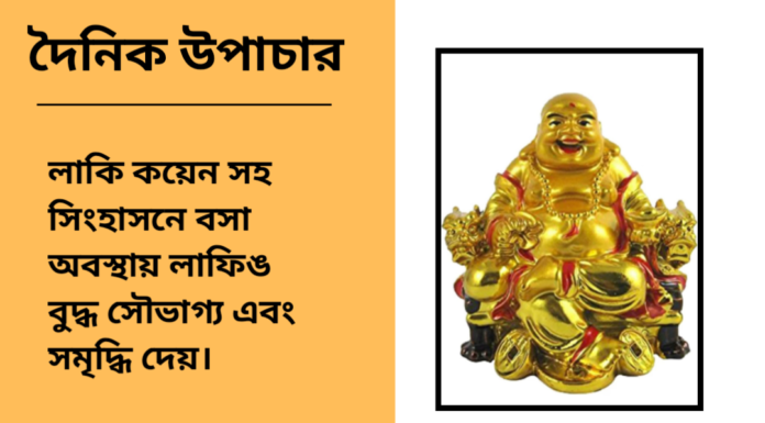 দৈনিক উপাচার : ২৪ নভেম্বর ২০২৪ – জয় মা মুক্তেস্বরী