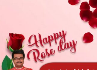 রোজ ডের শুভেচ্ছা