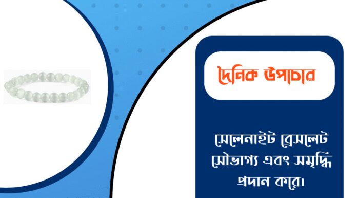 দৈনিক উপাচার : ২১ অক্টোবর ২০২৫ – জয় মা মুক্তেশ্বরী