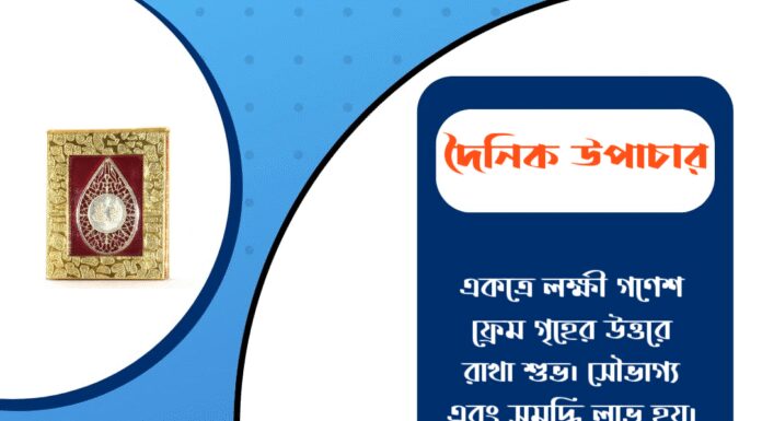 দৈনিক উপাচার : ২২ অক্টোবর ২০২৫ – জয় মা মুক্তেশ্বরী