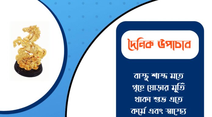 দৈনিক উপাচার : ১০ ডিসেম্বর ২০২৫ – জয় মা মুক্তেশ্বরী