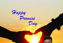 প্রমিস ডের শুভেচ্ছা