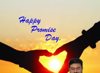প্রমিস ডের শুভেচ্ছা