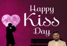 হ্যাপি কিস ডে