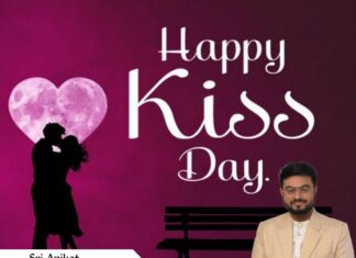 হ্যাপি কিস ডে