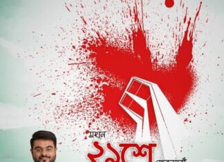 আন্তর্জাতিক মাতৃভাষা দিবসের শুভেচ্ছা ও অভিনন্দন