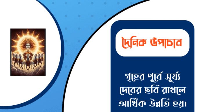 দৈনিক উপাচার : ২ মার্চ ২০২৬ – জয় মা মুক্তেশ্বরী