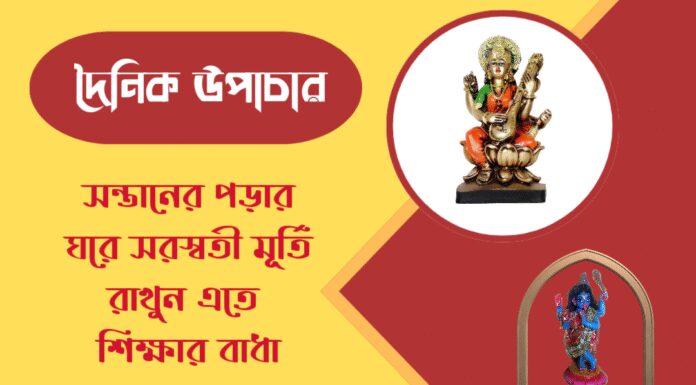 দৈনিক উপাচার : ২২ এপ্রিল ২০২৬ – জয় মা মুক্তেশ্বরী