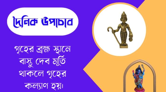 দৈনিক উপাচার : ৩১ মে ২০২৬ – জয় মা মুক্তেশ্বরী