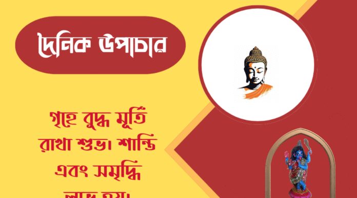 দৈনিক উপাচার : ১ মে ২০২৬ – জয় মা মুক্তেশ্বরী