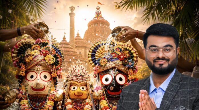জগন্নাথদেবের স্নান যাত্রা